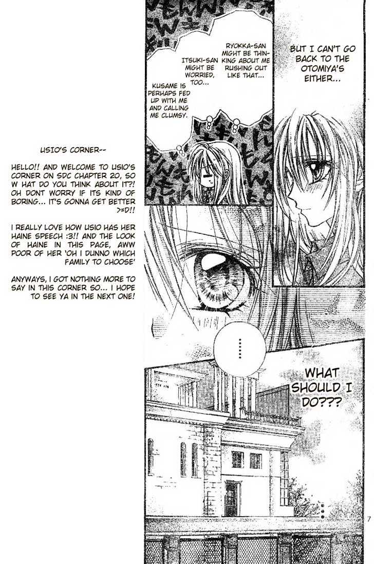 Shinshi Doumei Cross Chapter 20 page 8 - Chapter 20 : Father loves the white world