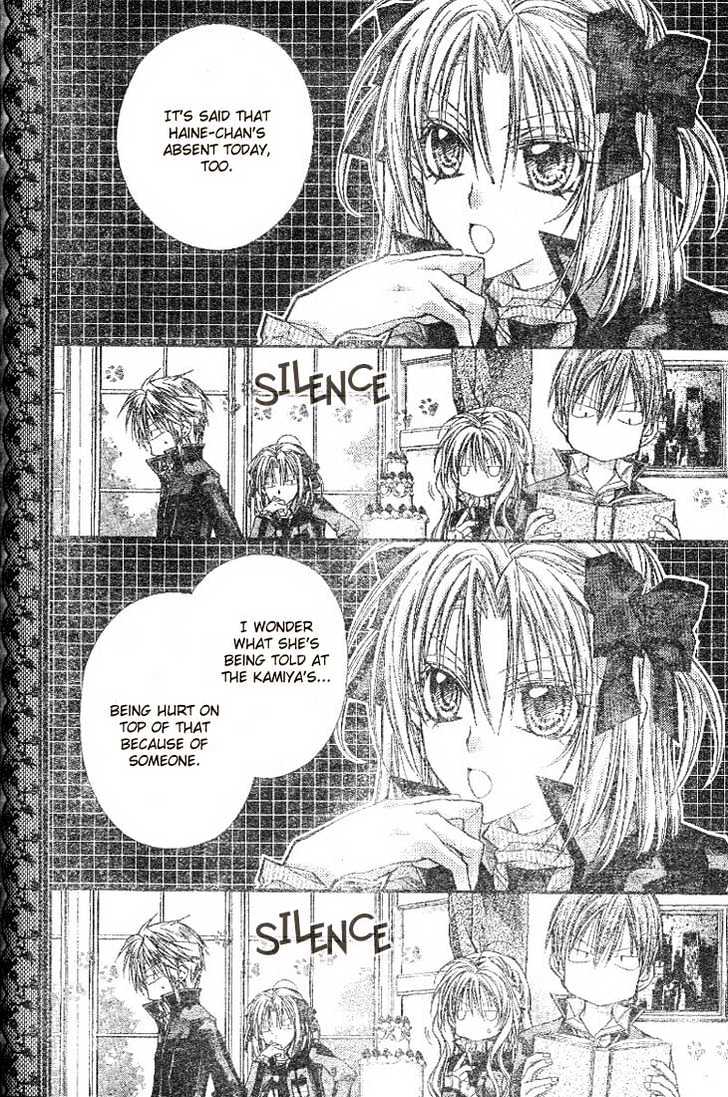 Shinshi Doumei Cross Chapter 20 page 9 - Chapter 20 : Father loves the white world