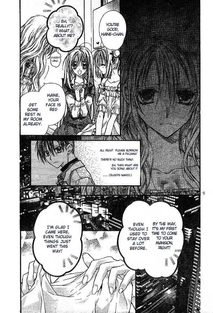 Shinshi Doumei Cross Chapter 21 page 11 - Chapter 21 : Love for a night