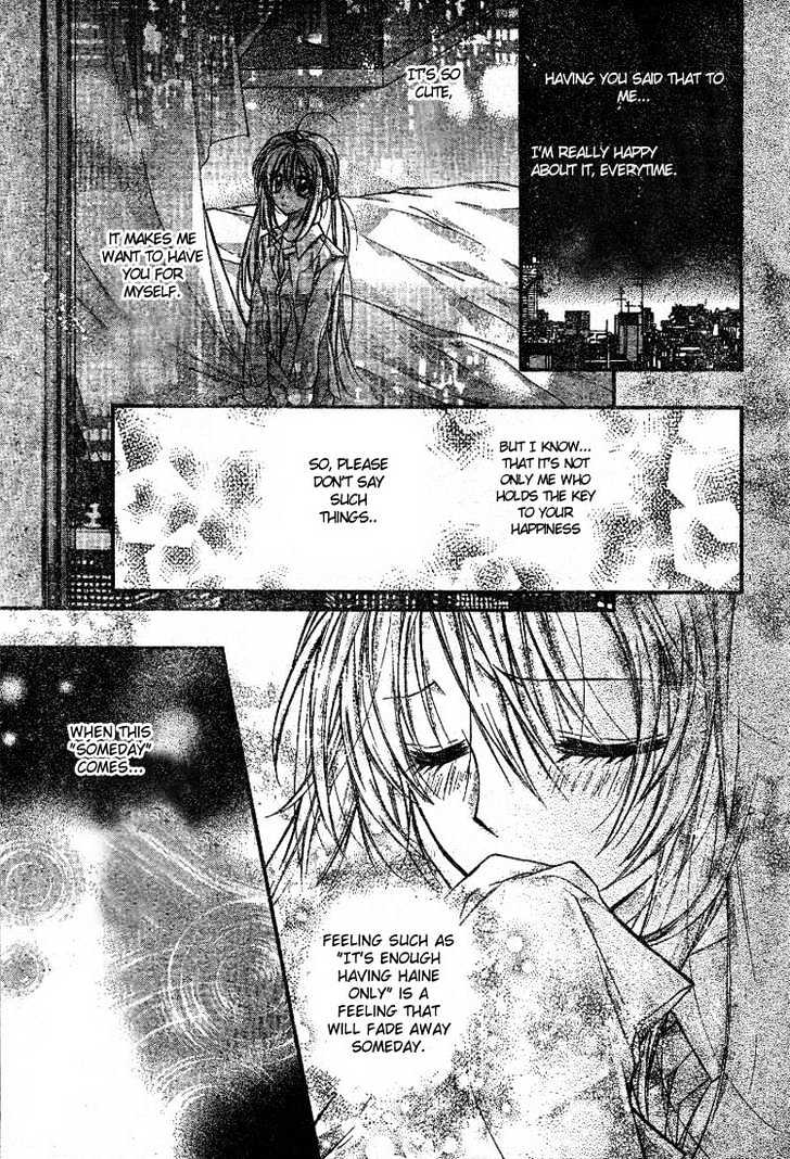 Shinshi Doumei Cross Chapter 21 page 15 - Chapter 21 : Love for a night