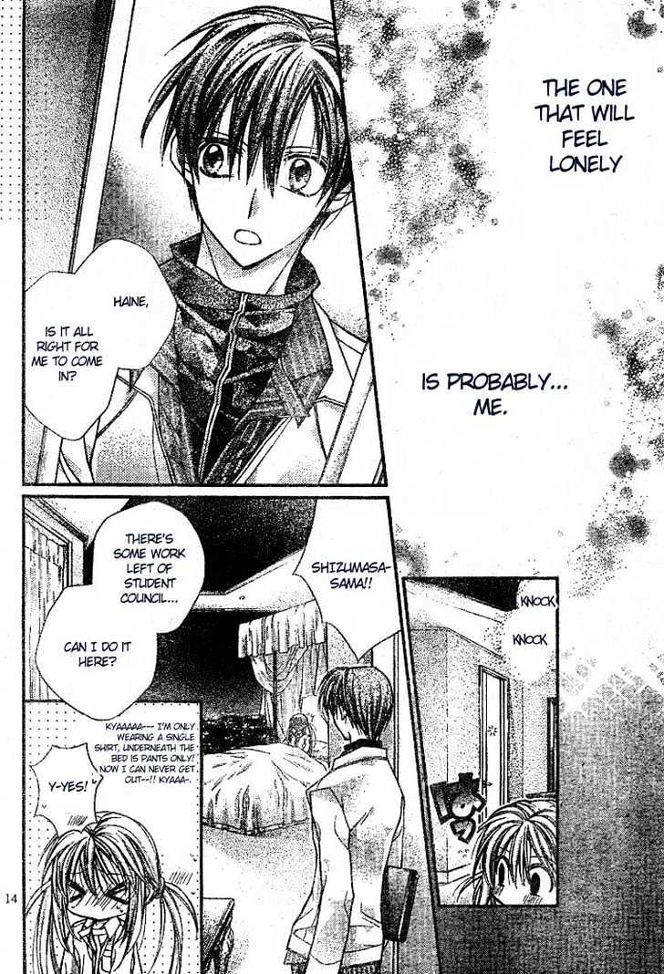 Shinshi Doumei Cross Chapter 21 page 16 - Chapter 21 : Love for a night