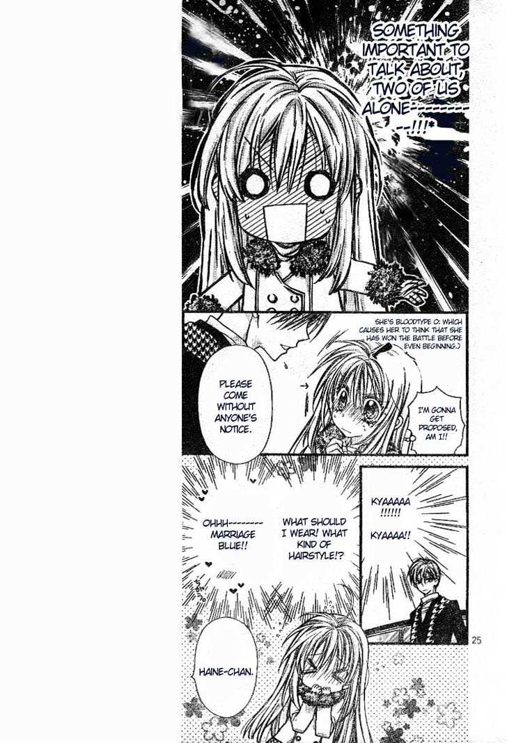 Shinshi Doumei Cross Chapter 21 page 27 - Chapter 21 : Love for a night