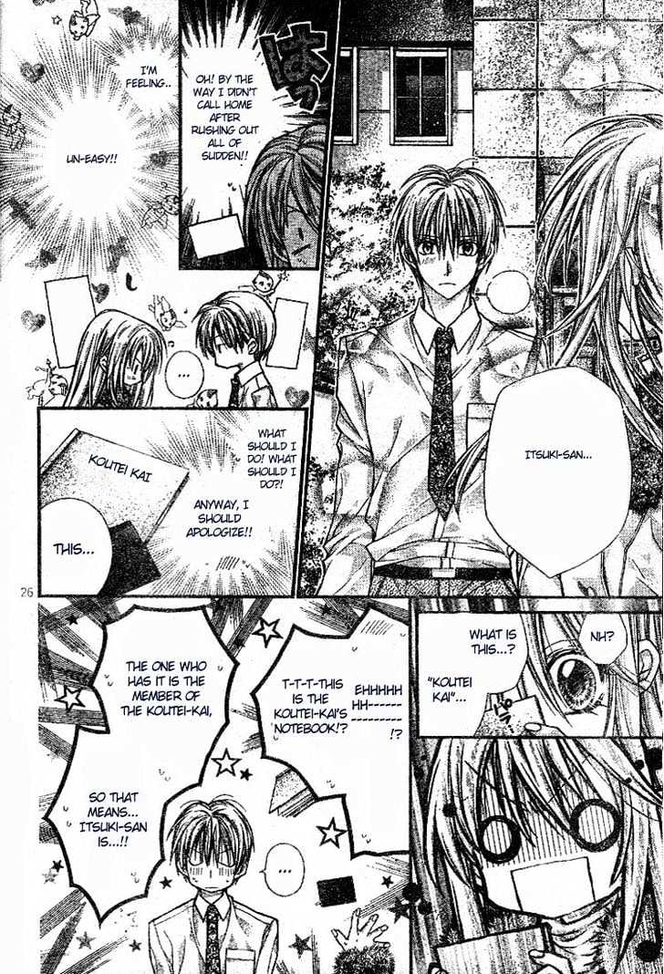 Shinshi Doumei Cross Chapter 21 page 28 - Chapter 21 : Love for a night