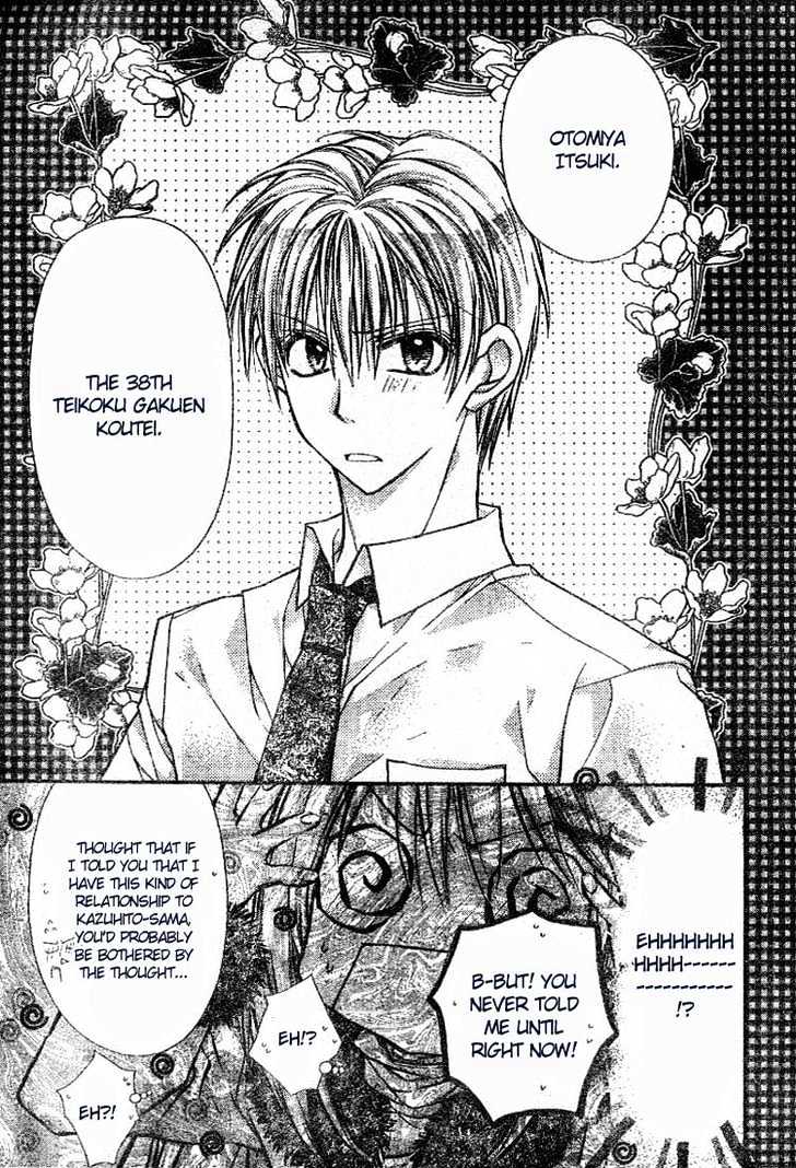 Shinshi Doumei Cross Chapter 21 page 29 - Chapter 21 : Love for a night