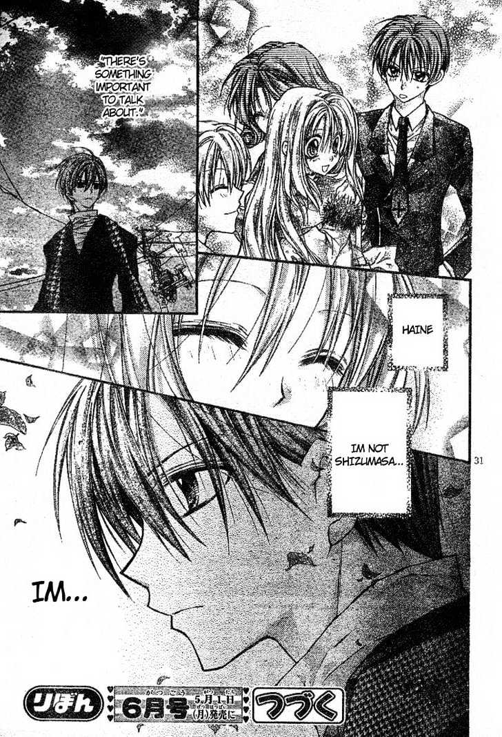 Shinshi Doumei Cross Chapter 21 page 33 - Chapter 21 : Love for a night