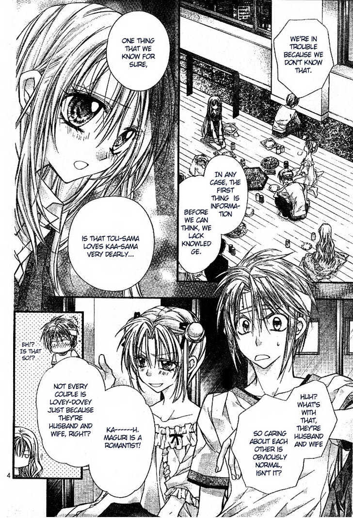 Shinshi Doumei Cross Chapter 21 page 6 - Chapter 21 : Love for a night