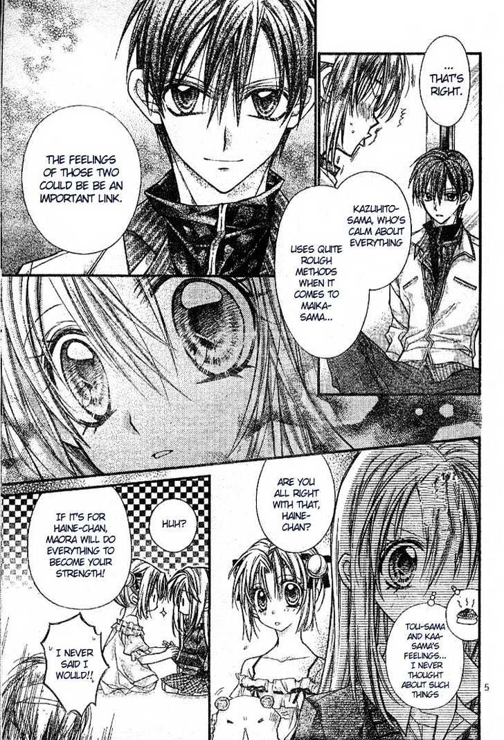 Shinshi Doumei Cross Chapter 21 page 7 - Chapter 21 : Love for a night