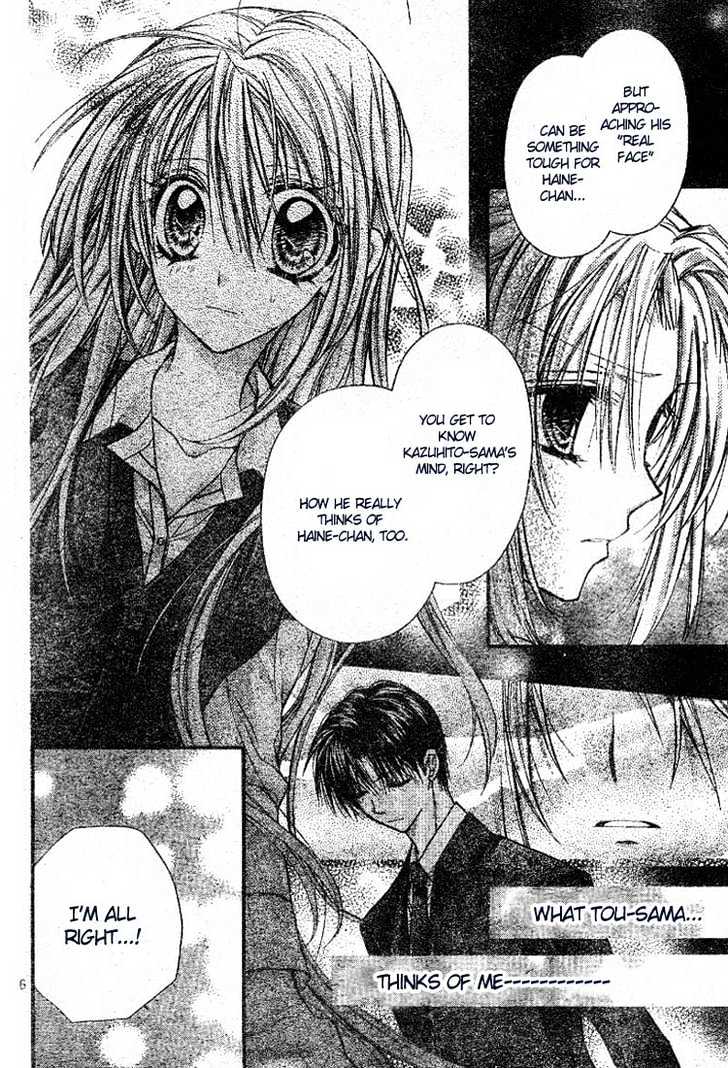 Shinshi Doumei Cross Chapter 21 page 8 - Chapter 21 : Love for a night