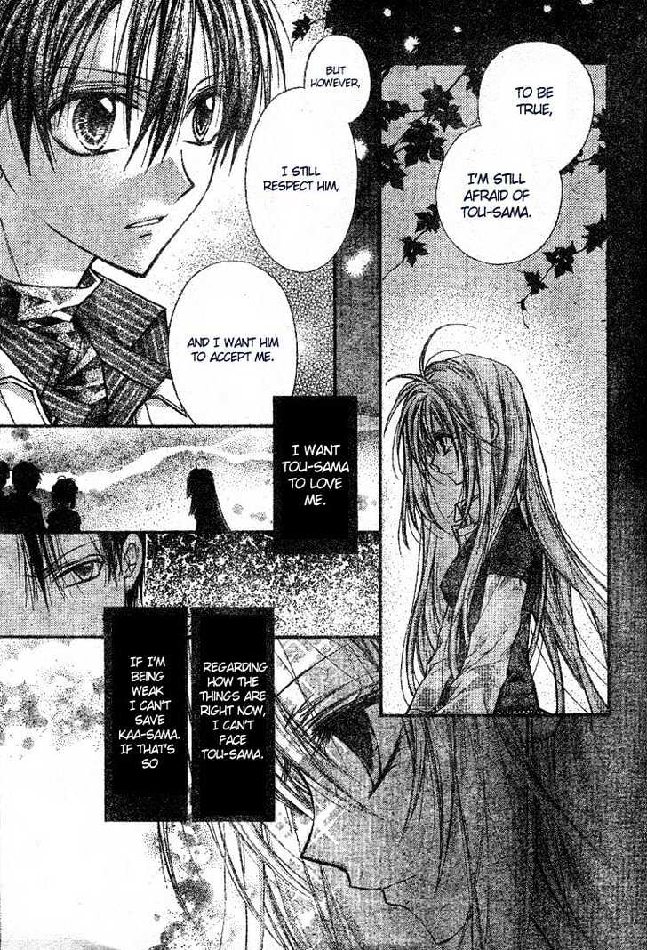 Shinshi Doumei Cross Chapter 21 page 9 - Chapter 21 : Love for a night