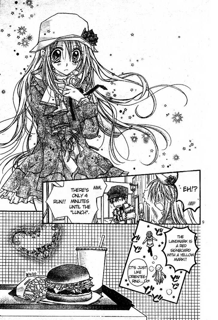 Shinshi Doumei Cross Chapter 22 page 10 - Chapter 22 : The Labyrinth of the Night