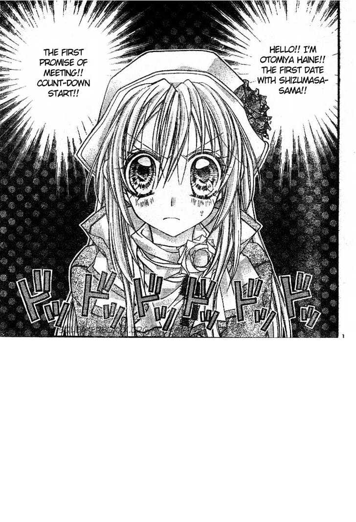 Shinshi Doumei Cross Chapter 22 page 2 - Chapter 22 : The Labyrinth of the Night