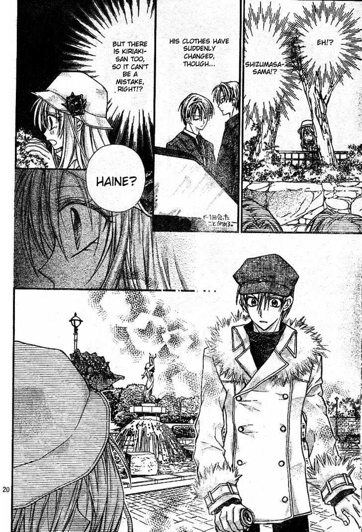 Shinshi Doumei Cross Chapter 22 page 21 - Chapter 22 : The Labyrinth of the Night