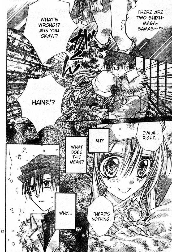 Shinshi Doumei Cross Chapter 22 page 23 - Chapter 22 : The Labyrinth of the Night