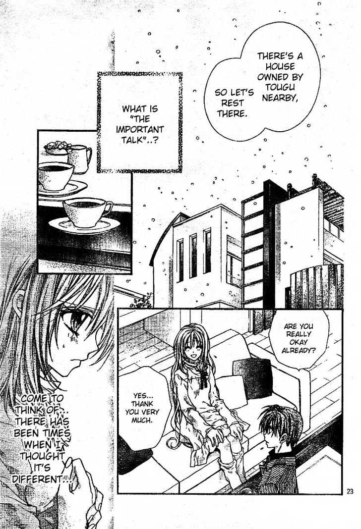 Shinshi Doumei Cross Chapter 22 page 24 - Chapter 22 : The Labyrinth of the Night