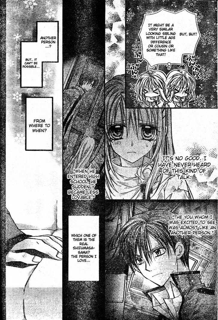 Shinshi Doumei Cross Chapter 22 page 25 - Chapter 22 : The Labyrinth of the Night