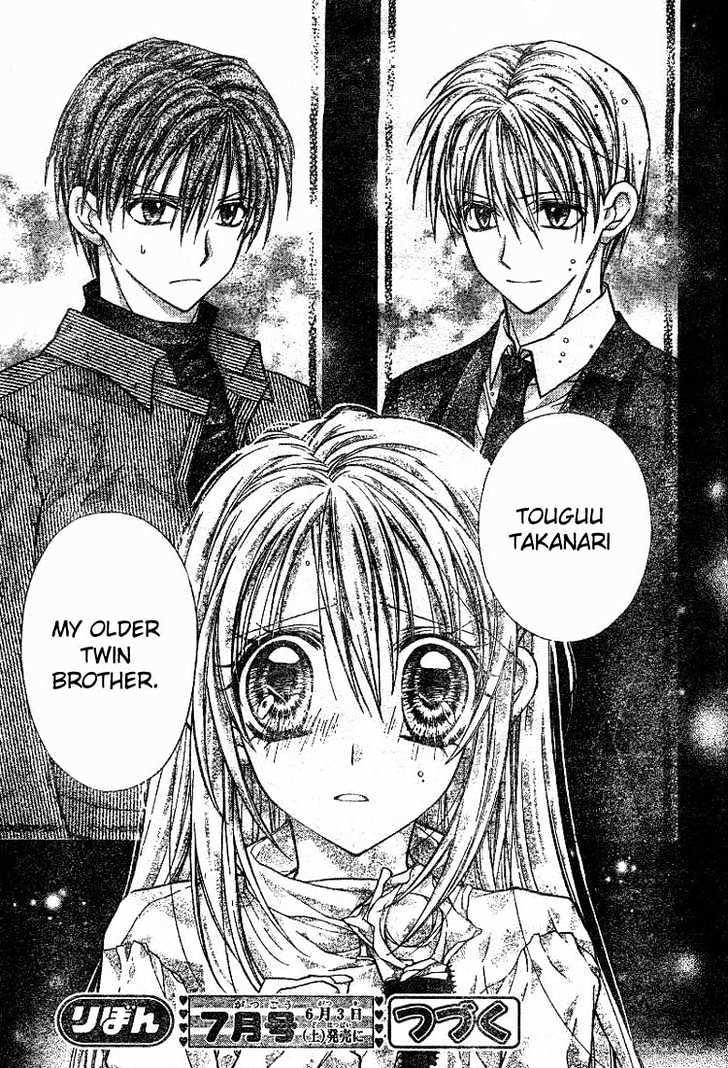 Shinshi Doumei Cross Chapter 22 page 32 - Chapter 22 : The Labyrinth of the Night
