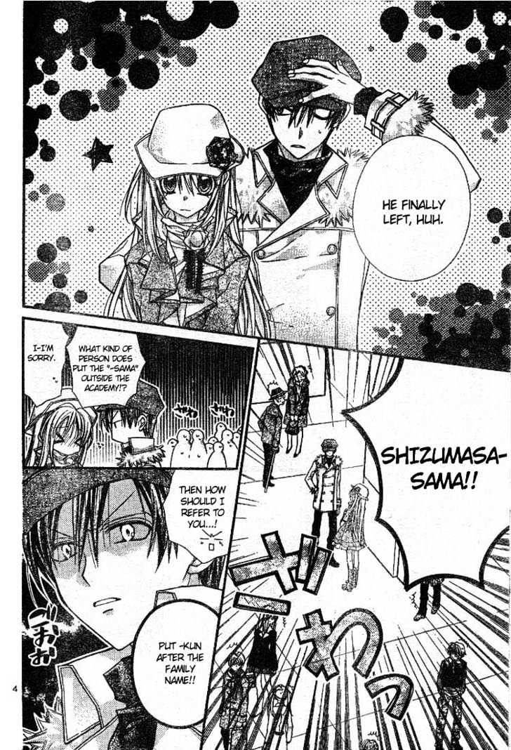 Shinshi Doumei Cross Chapter 22 page 5 - Chapter 22 : The Labyrinth of the Night
