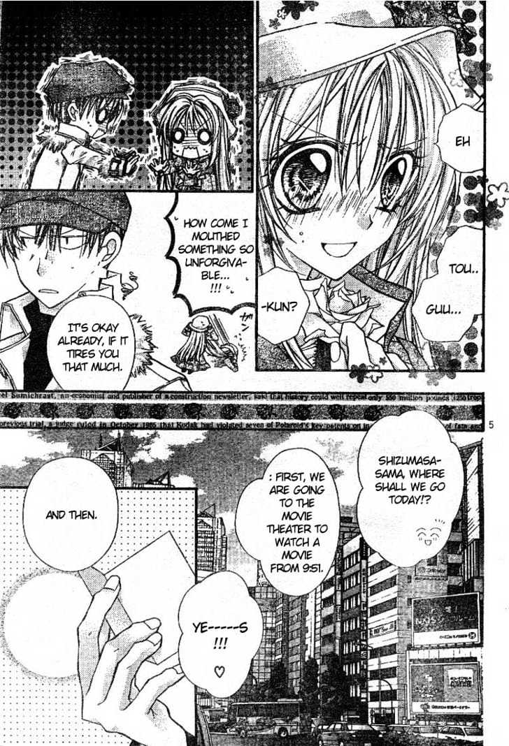 Shinshi Doumei Cross Chapter 22 page 6 - Chapter 22 : The Labyrinth of the Night