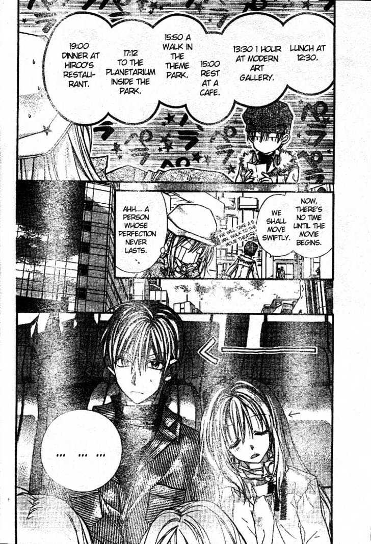 Shinshi Doumei Cross Chapter 22 page 7 - Chapter 22 : The Labyrinth of the Night