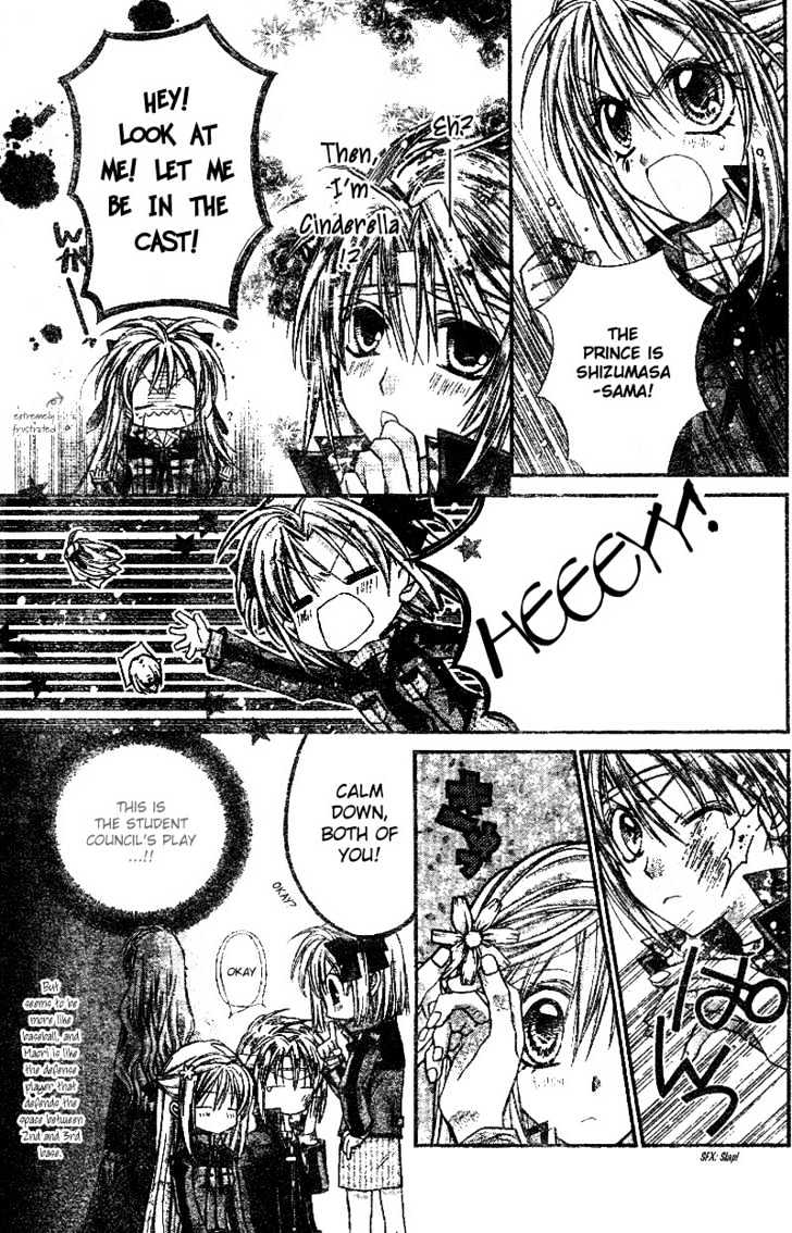 Shinshi Doumei Cross Chapter 23 page 12 - Chapter 23 : A One and Only Love