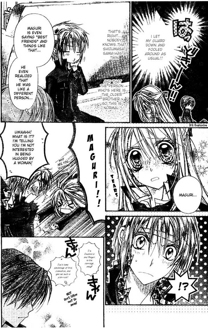 Shinshi Doumei Cross Chapter 23 page 13 - Chapter 23 : A One and Only Love
