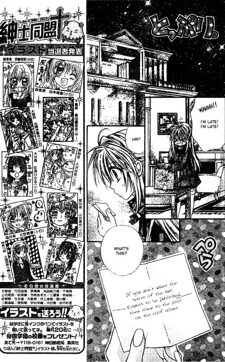 Shinshi Doumei Cross Chapter 23 page 16 - Chapter 23 : A One and Only Love