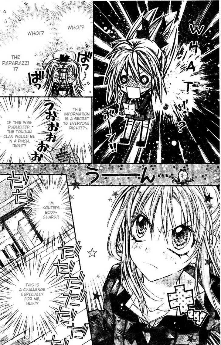 Shinshi Doumei Cross Chapter 23 page 17 - Chapter 23 : A One and Only Love
