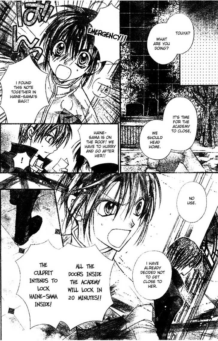 Shinshi Doumei Cross Chapter 23 page 19 - Chapter 23 : A One and Only Love