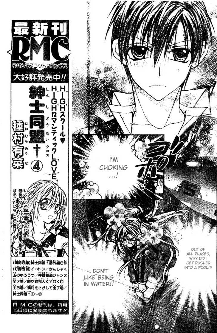 Shinshi Doumei Cross Chapter 23 page 20 - Chapter 23 : A One and Only Love