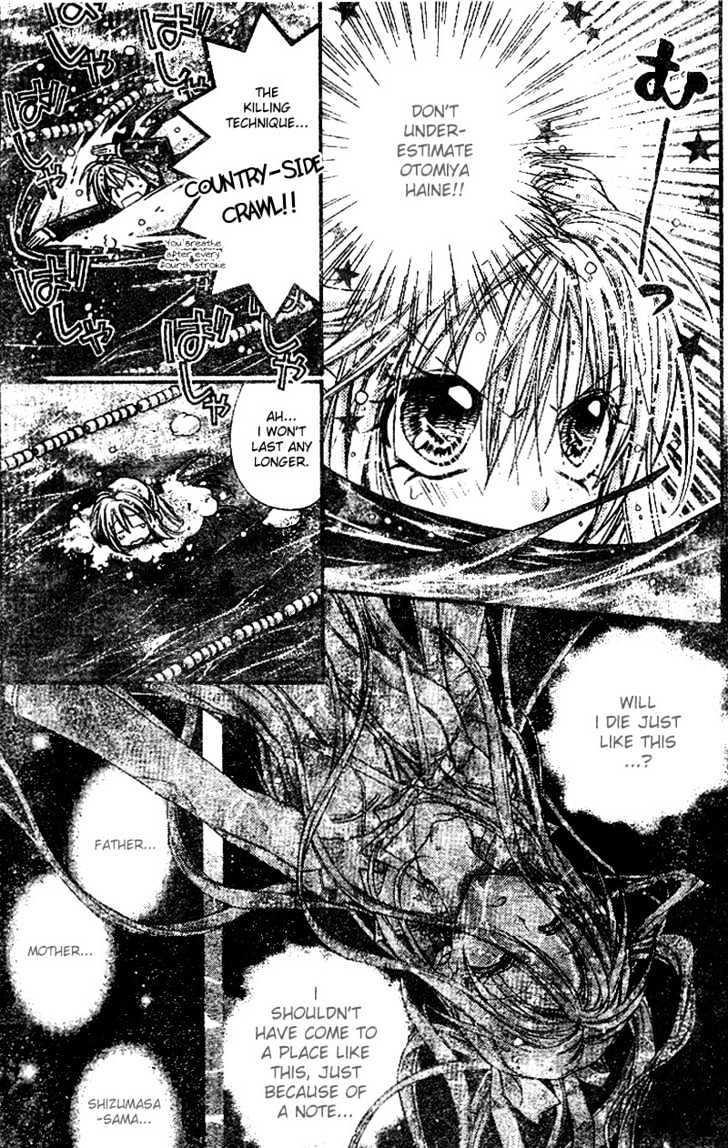 Shinshi Doumei Cross Chapter 23 page 21 - Chapter 23 : A One and Only Love