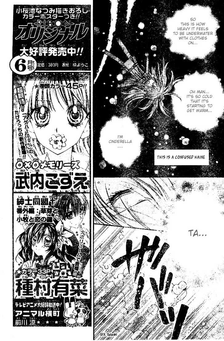 Shinshi Doumei Cross Chapter 23 page 22 - Chapter 23 : A One and Only Love