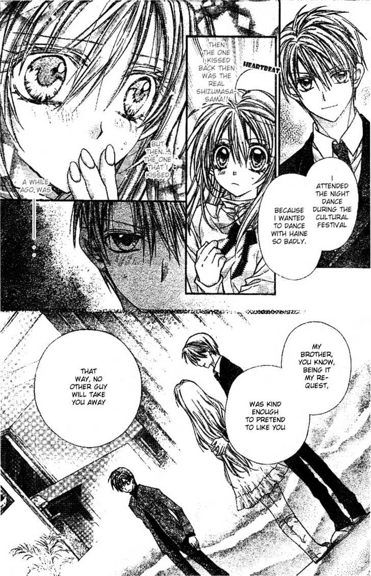 Shinshi Doumei Cross Chapter 23 page 4 - Chapter 23 : A One and Only Love