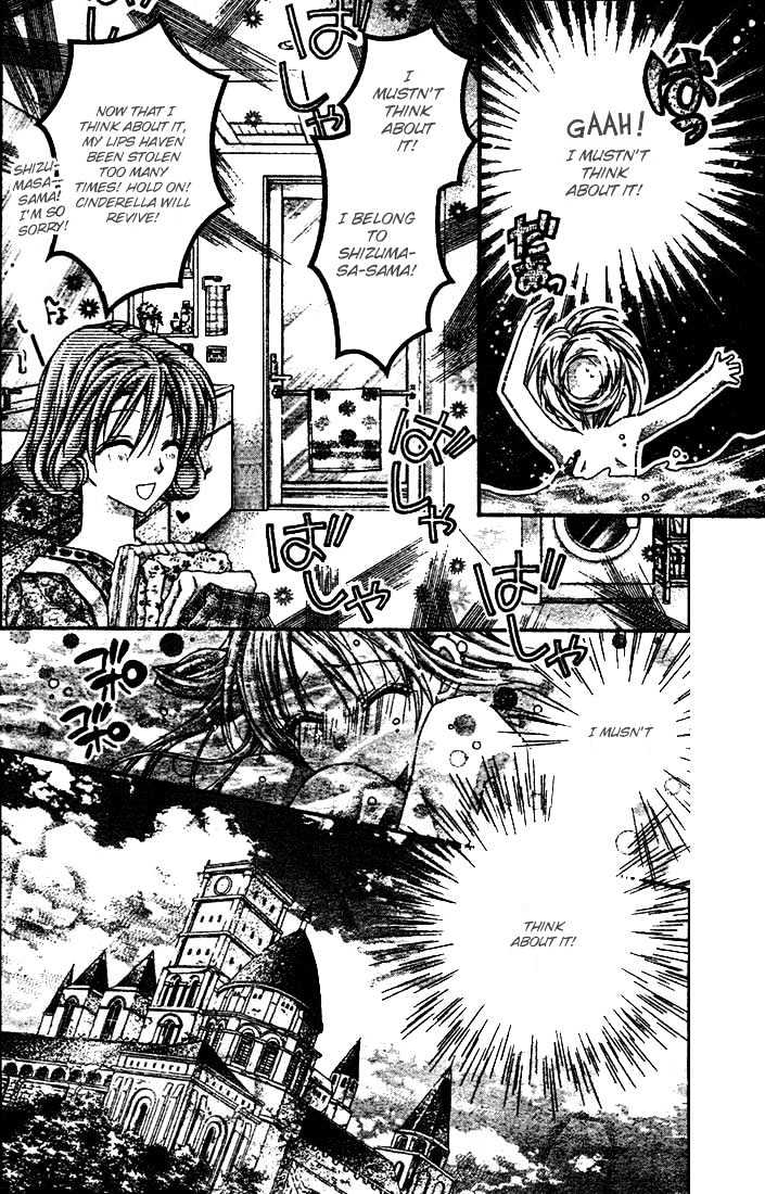 Shinshi Doumei Cross Chapter 24 page 12 - Chapter 24 : Remnants of My Love