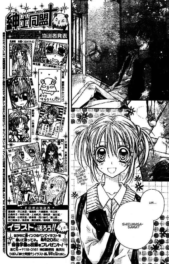 Shinshi Doumei Cross Chapter 24 page 17 - Chapter 24 : Remnants of My Love
