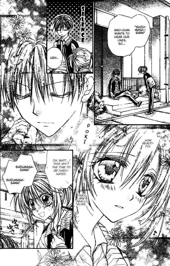 Shinshi Doumei Cross Chapter 24 page 18 - Chapter 24 : Remnants of My Love