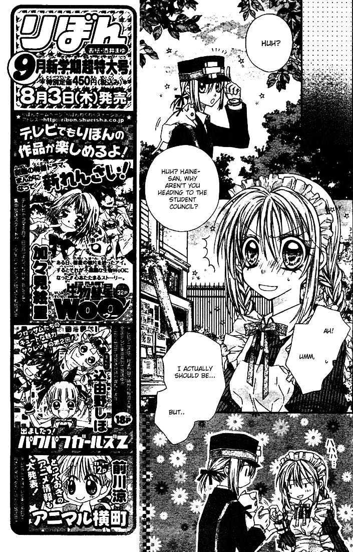 Shinshi Doumei Cross Chapter 24 page 25 - Chapter 24 : Remnants of My Love
