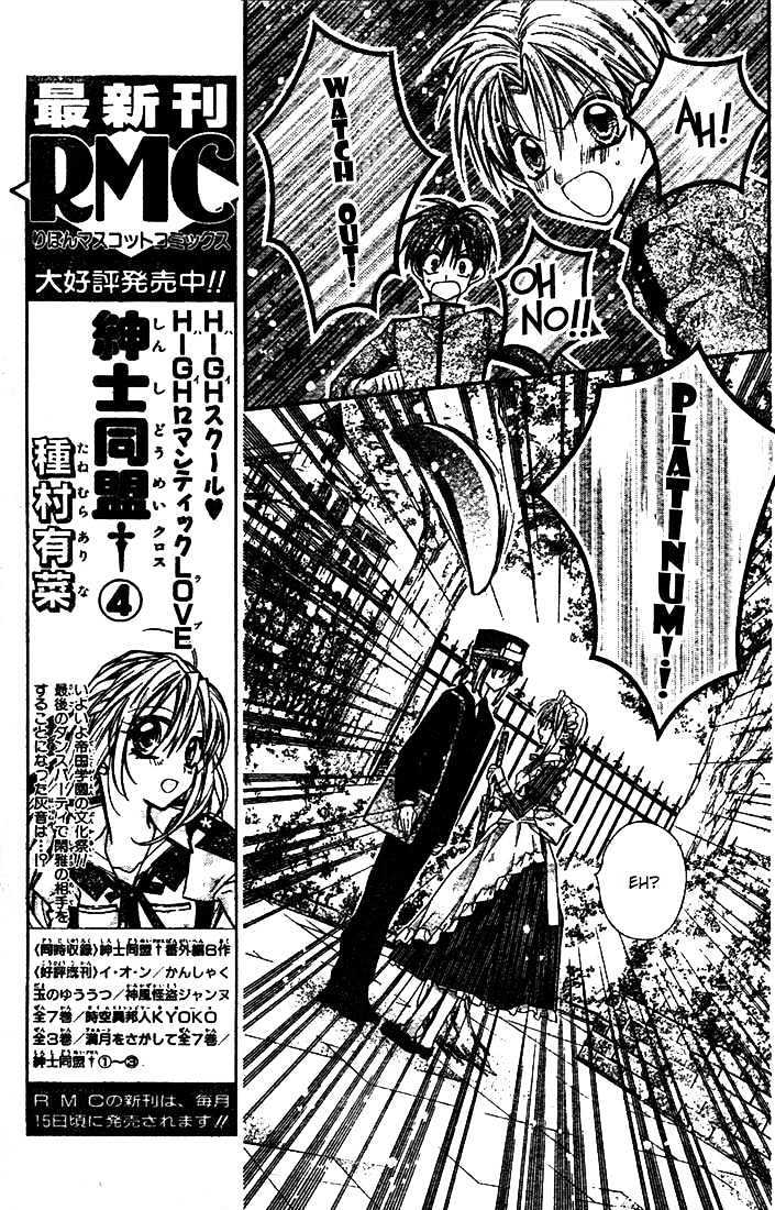 Shinshi Doumei Cross Chapter 24 page 29 - Chapter 24 : Remnants of My Love