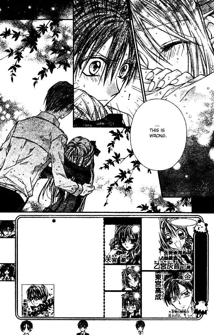 Shinshi Doumei Cross Chapter 24 page 4 - Chapter 24 : Remnants of My Love