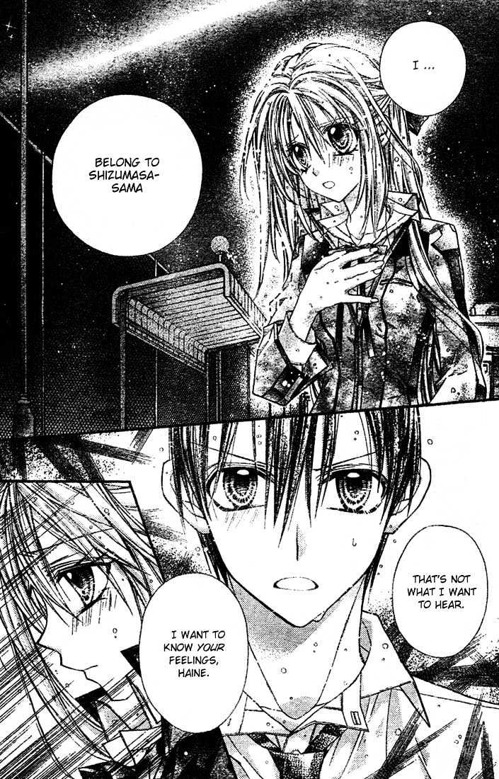 Shinshi Doumei Cross Chapter 24 page 5 - Chapter 24 : Remnants of My Love