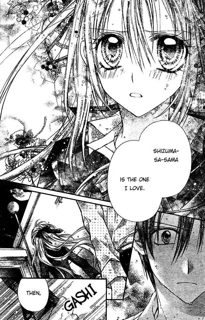 Shinshi Doumei Cross Chapter 24 page 6 - Chapter 24 : Remnants of My Love