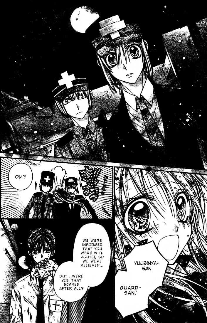 Shinshi Doumei Cross Chapter 24 page 8 - Chapter 24 : Remnants of My Love