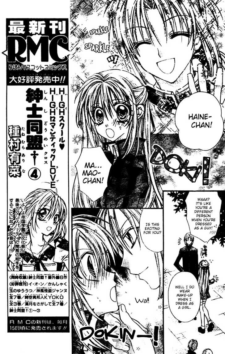 Shinshi Doumei Cross Chapter 25 page 10 - Chapter 25 : Maora Causes a Sensation!!
