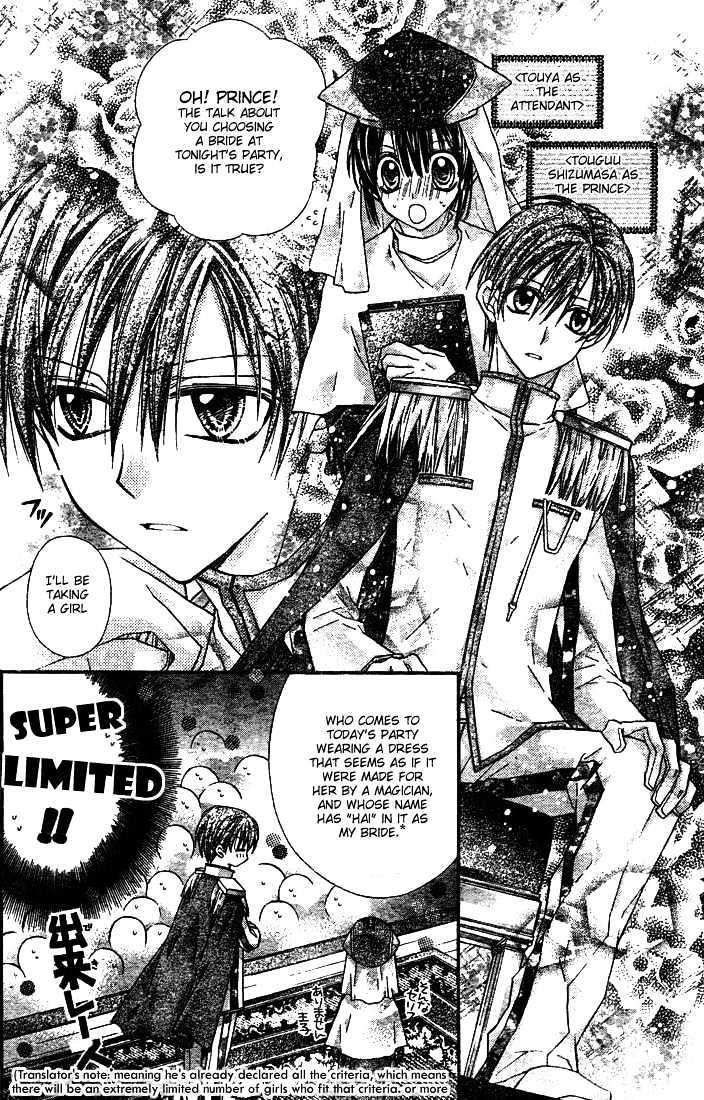 Shinshi Doumei Cross Chapter 25 page 17 - Chapter 25 : Maora Causes a Sensation!!