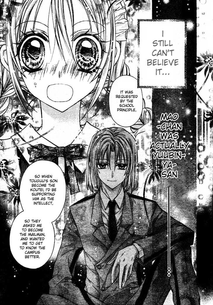 Shinshi Doumei Cross Chapter 25 page 2 - Chapter 25 : Maora Causes a Sensation!!