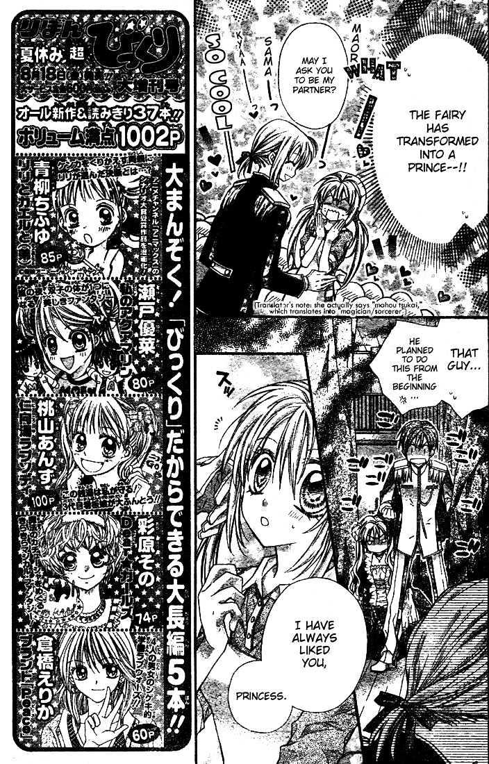 Shinshi Doumei Cross Chapter 25 page 24 - Chapter 25 : Maora Causes a Sensation!!