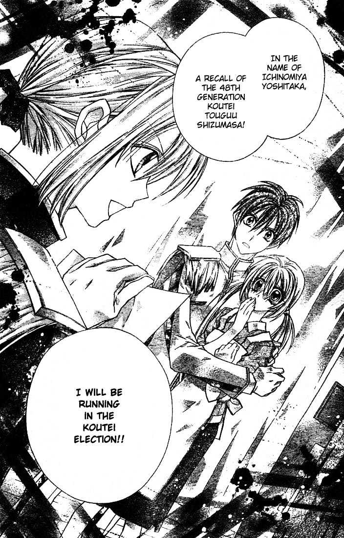 Shinshi Doumei Cross Chapter 25 page 27 - Chapter 25 : Maora Causes a Sensation!!