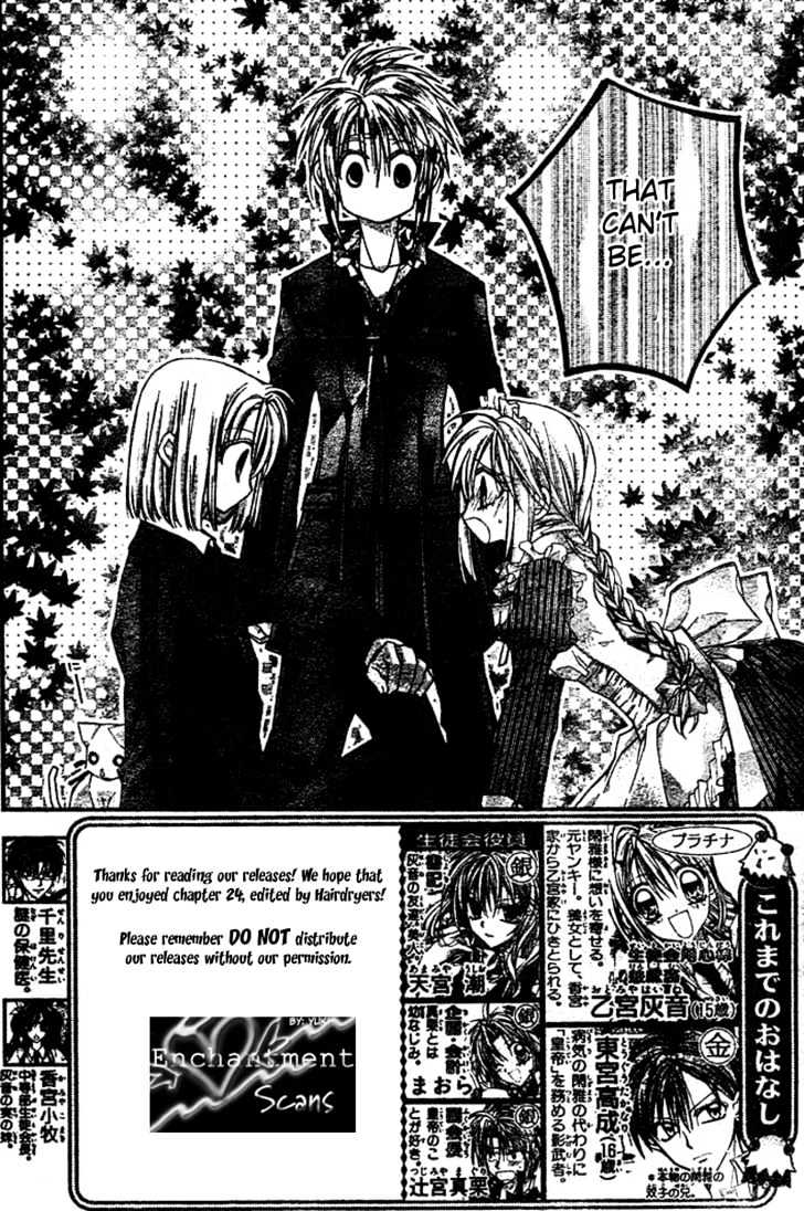 Shinshi Doumei Cross Chapter 25 page 3 - Chapter 25 : Maora Causes a Sensation!!