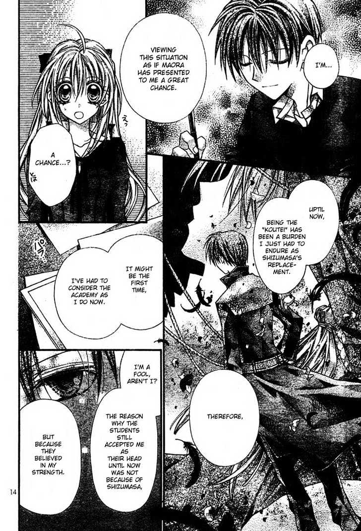 Shinshi Doumei Cross Chapter 26 page 15 - Chapter 26 : Heroine in a Storm! The Ill-Tempered Princess