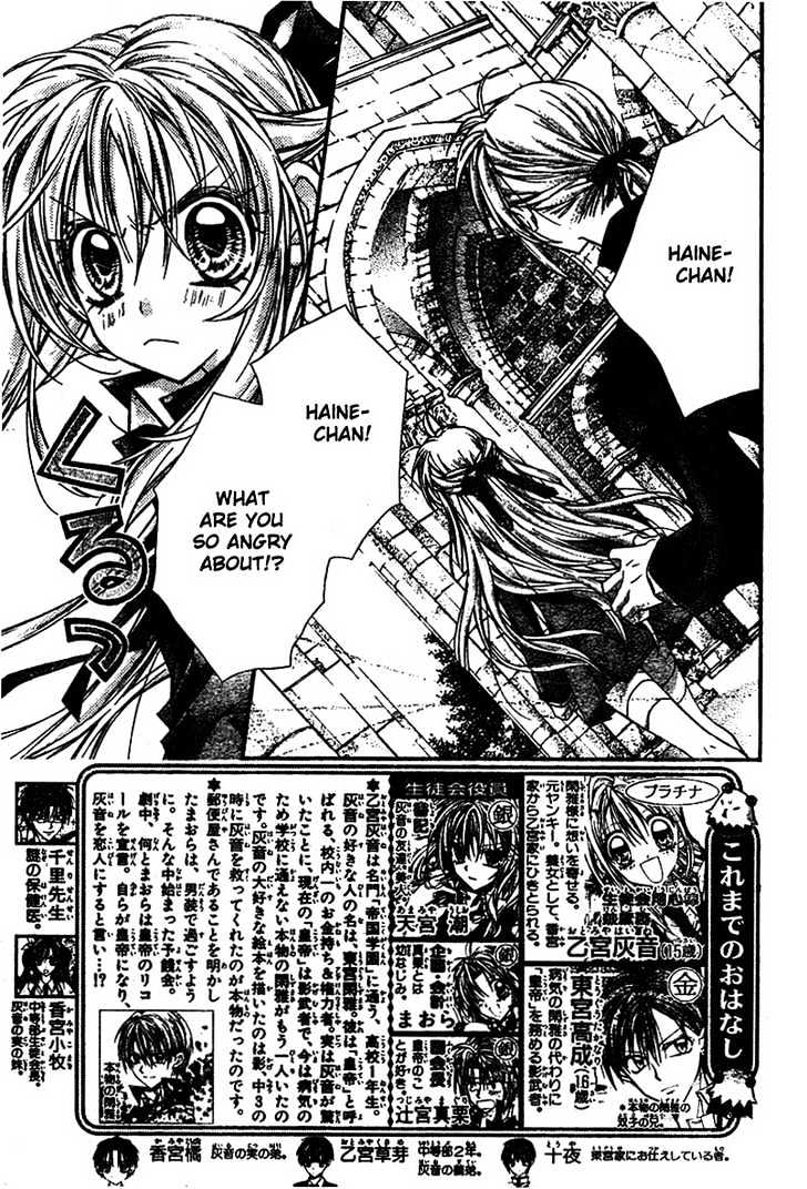 Shinshi Doumei Cross Chapter 26 page 2 - Chapter 26 : Heroine in a Storm! The Ill-Tempered Princess