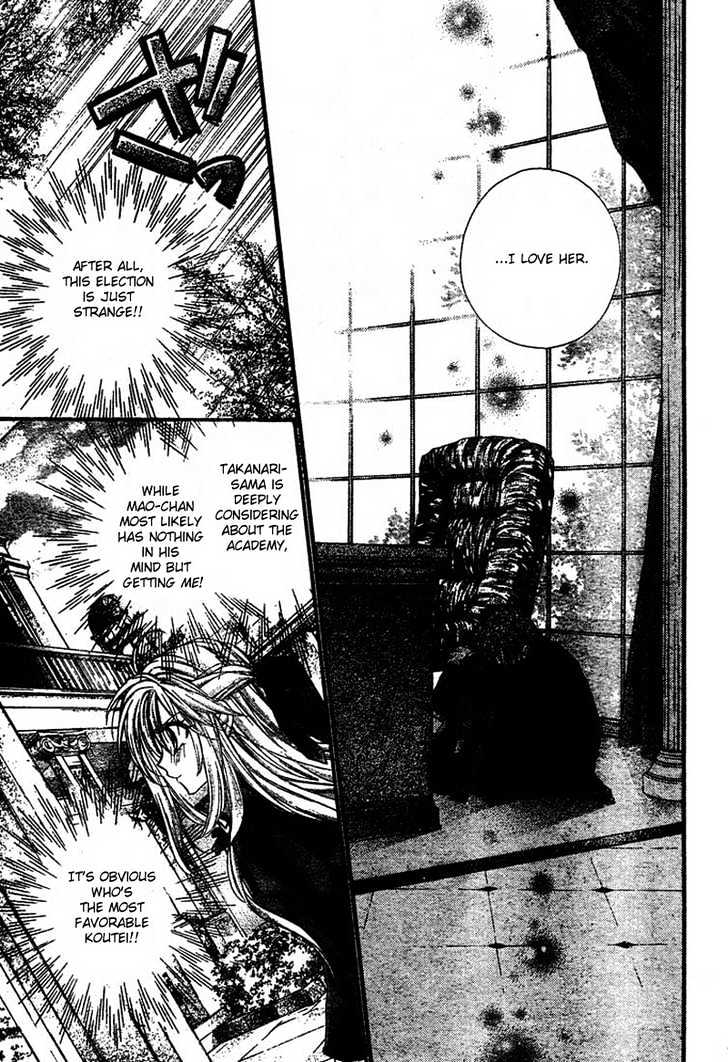 Shinshi Doumei Cross Chapter 26 page 20 - Chapter 26 : Heroine in a Storm! The Ill-Tempered Princess